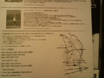 CA3C0567.jpg